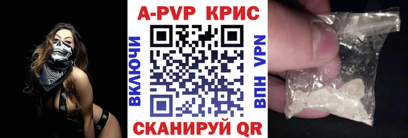Купить наркотики цена Шенкурск А ПВП COCAIN Мефедрон АМФЕТАМИН МАРИХУАНА