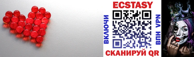 ЭКСТАЗИ бентли  Шенкурск 