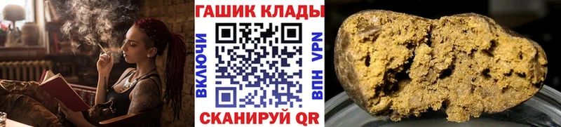 Гашиш Premium  мориарти клад  Шенкурск  наркошоп 