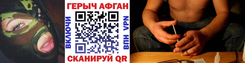 Героин Heroin  купить наркоту  Шенкурск 