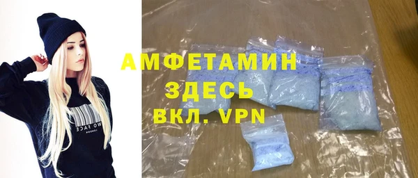мефедрон VHQ Наволоки