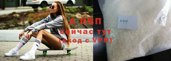 синтетический гашиш Ахтубинск