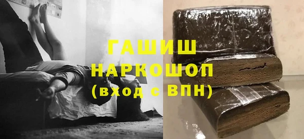 мефедрон VHQ Наволоки