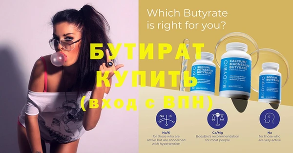 круглые Надым