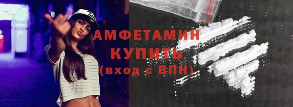 мефедрон VHQ Наволоки