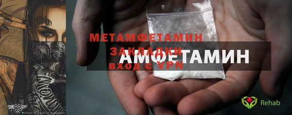 мефедрон VHQ Наволоки