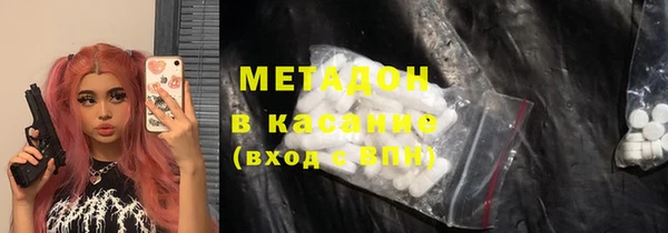 таблы Навашино
