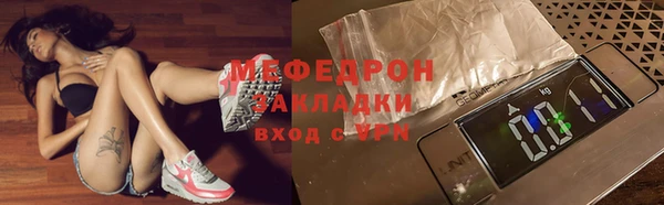 таблы Навашино