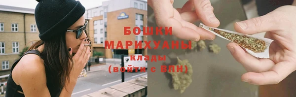 мефедрон VHQ Наволоки