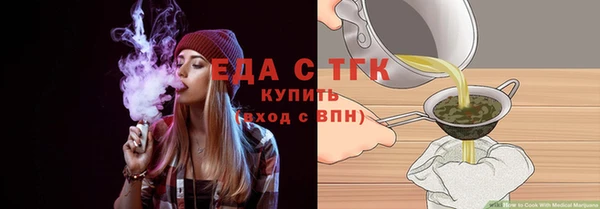 круглые Надым