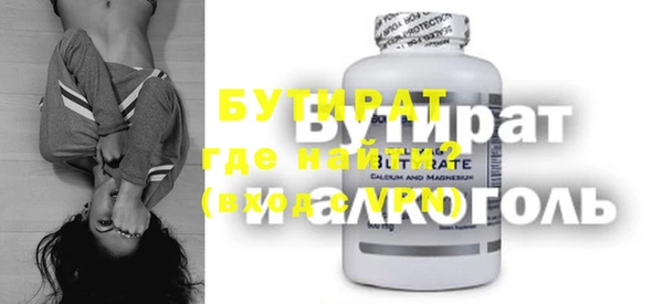 круглые Надым
