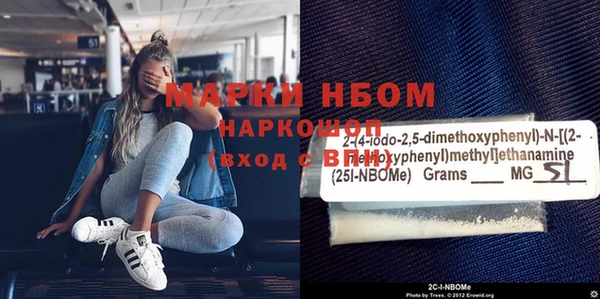 мефедрон VHQ Наволоки