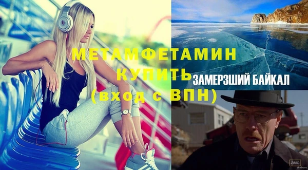 мефедрон VHQ Наволоки