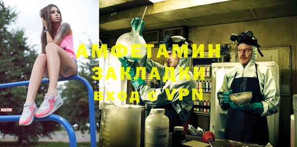 таблы Навашино