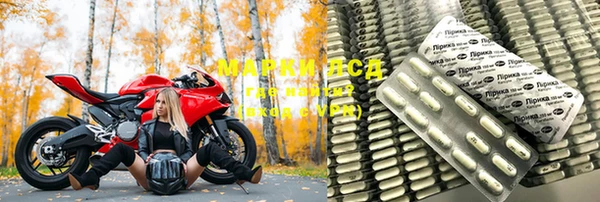 круглые Надым