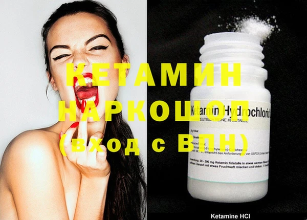 мефедрон VHQ Наволоки
