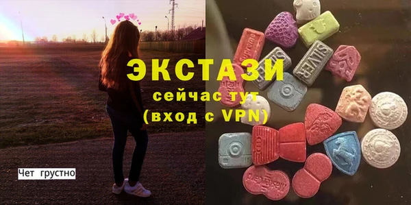 круглые Надым