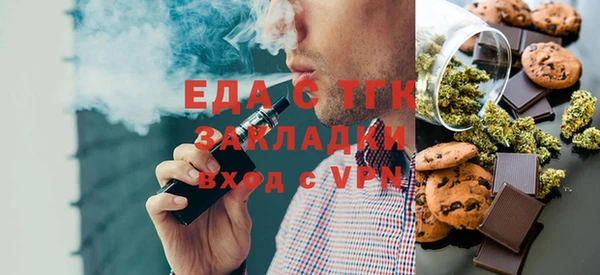 мефедрон VHQ Наволоки