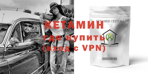 мефедрон VHQ Наволоки