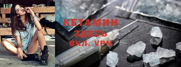 мефедрон VHQ Наволоки
