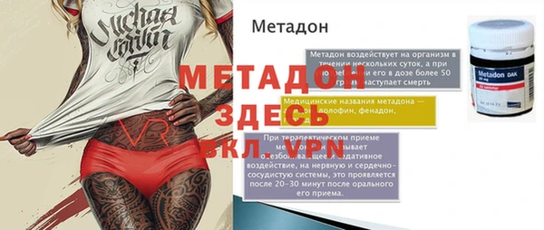таблы Навашино