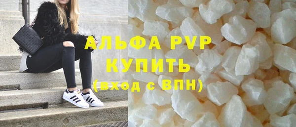таблы Навашино