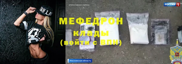 таблы Навашино