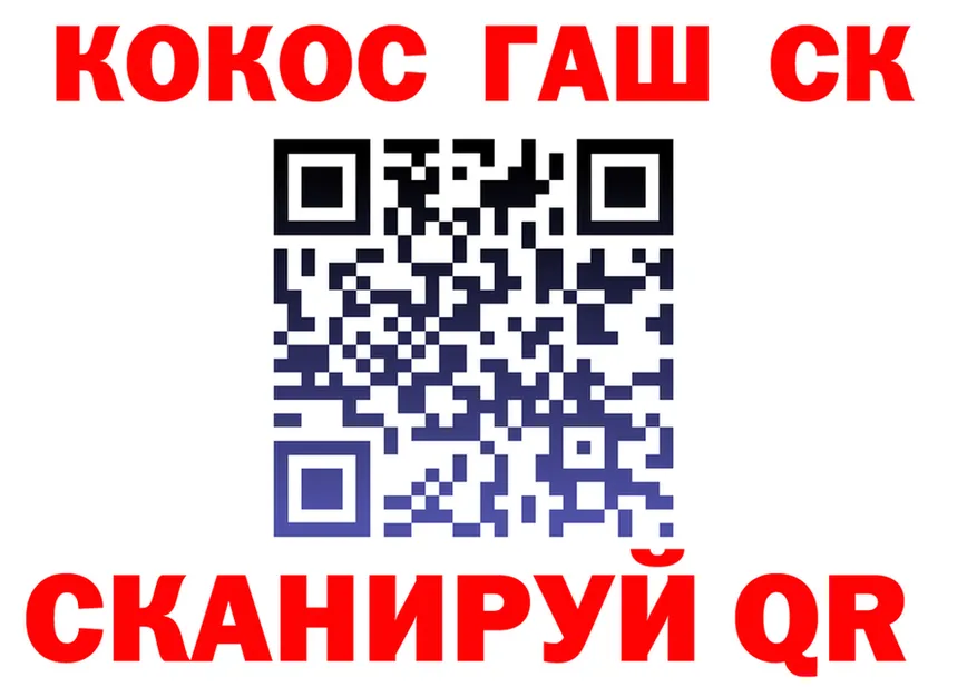Cocaine Fish Scale вход это гидра Шенкурск