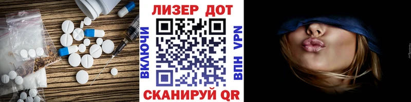 купить наркотик  Шенкурск  ЛСД экстази кислота 