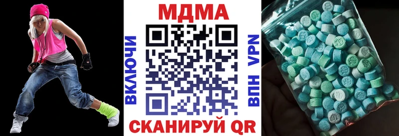 наркошоп  Шенкурск  MDMA VHQ 