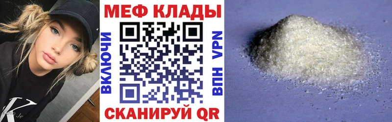 darknet какой сайт Шенкурск Мефедрон кристаллы