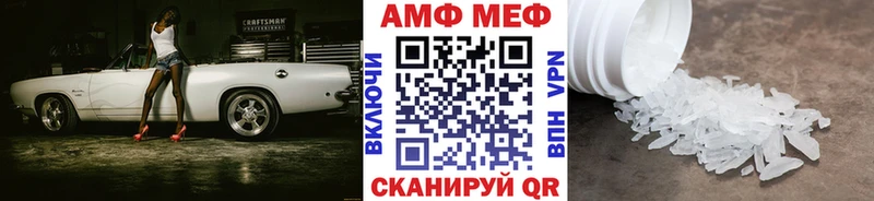 ссылка на мегу сайт  Шенкурск  МЕТАМФЕТАМИН Methamphetamine 