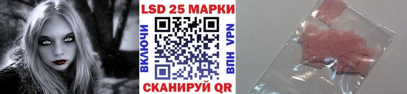 купить  сайты  Шенкурск  Марки N-bome 1500мкг 