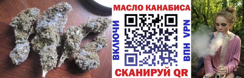 Дистиллят ТГК THC oil  Шенкурск 